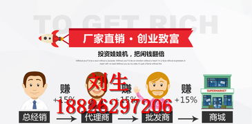 南宁市引进英伦风皮皮虎娃娃机 经销商与厂家代理的新机遇