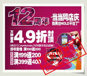 善用每日优选营销，畅享智慧消费新体验